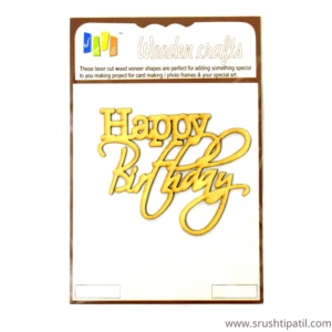 Happy Birthday MDF Wishes – Large