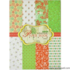 Orange Green Wrapping Paper Book