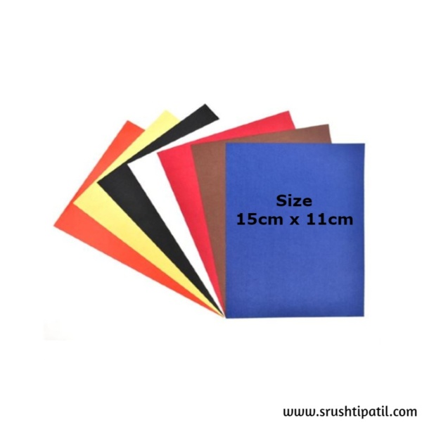 Fabric Paper (14 Sheets) - 15cm x 11cm